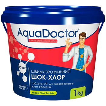 Шок-хлор AquaDoctor C-60T 1 кг — таблетки швидкої дії для басейну