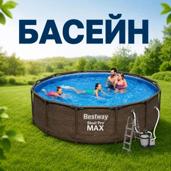 Каркасный бассейн Bestway 56709 размер 366 x 100 см с фильтрующим насосом и лестницей