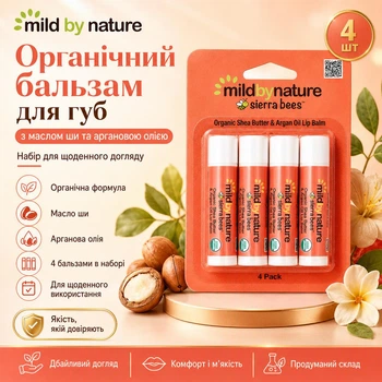 Органические бальзамы для губ Mild By Nature Sierra Bees органические бальзамы для губ масло ши и аргановое масло упаковка из 4 шт