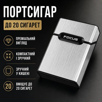 Портсигар металлический, до 20 сигарет, портативный, серебристый