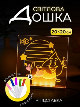 Світлодіодна дошка для малювання 20×20 см, LED нічник, набір з 7 неонових фломастерів, USB