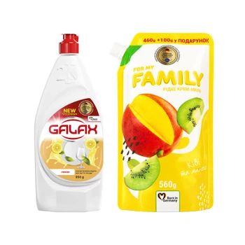 Набор бытовой химии Galax Жидкость для мытья посуды Лимон 950 г + Жидкое крем-мыло For My Family Киви и манго 560 г (9200000991051)