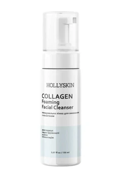 Очистительная пенка для умывания Collagen Foaming Facial Cleanser (2113-01) 150 мл Hollyskin