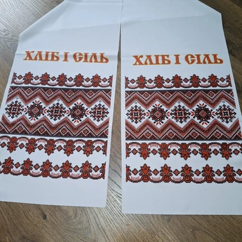 Рушник весільний Хліб і Сіль