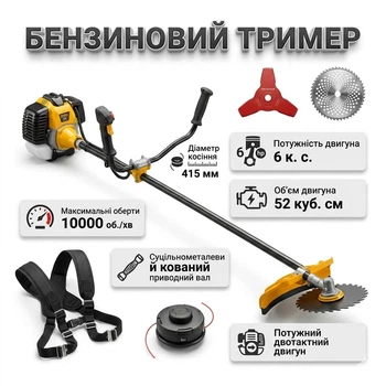 Бензиновый триммер Partner PRO DX 52E в комплекте 2 ножа и 1 катушка бензокоса 52 см³ мотокоса с диаметром кошения 415 мм,