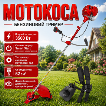 Бензиновая мотокоса GoodLuck GL5600 мощная бензокоса для травы в комплекте с 3 ножами и катушки с леской садовый бензотриммер мощностью 3500 Вт.