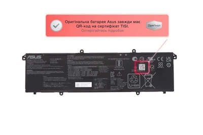 Батарея / C31N2105 / аккумулятор для ноутбука ASUS K3502, K6500, M1503, M1603, M5402, M6500, X1503, X1603, X1605 [70Wh]