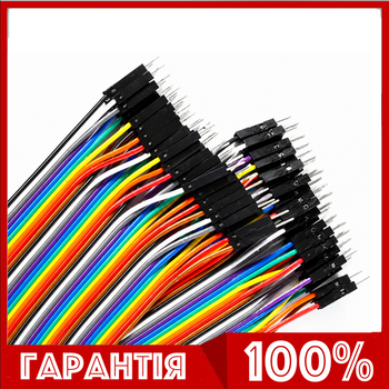 Dupont дюпон кабель 30см папа-папа 10 штук Arduino