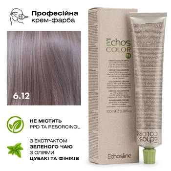 Крем-краска для волос Echosline Echos Color 6.12 Холодный темный ирисовый блонд 100 мл