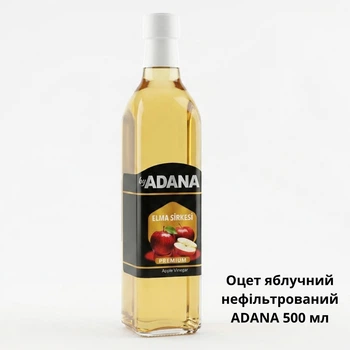 Уксус яблочный нефильтрованный ADANA 500 мл стекло