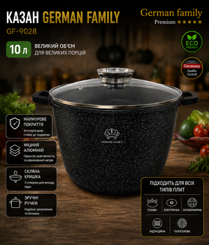 Казан German Family 10 л с мраморным антипригарным покрытием и стеклянной крышкой для всех типов плит черный гранит
