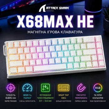 Игровая магнитная клавиатура ATTACK SHARK X68 MAX HE Магнитные свичи TKL Hall Effect Rapid Trigger Hot-Swap RGB алюминиевый корпус USB Type-C
