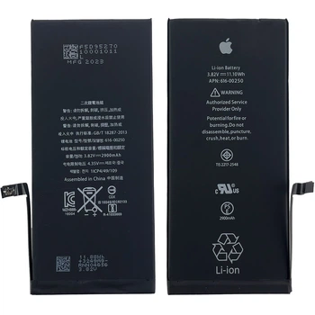 Акумулятор (батарея) для iPhone 7 Plus з контролером, 2900 mAh, з лого