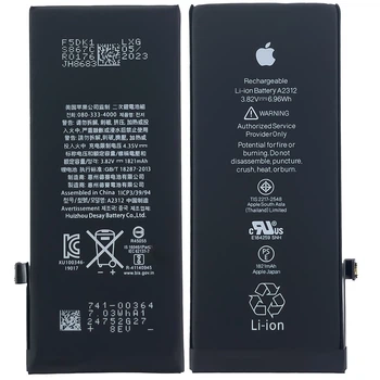 Акумулятор (батарея) для iPhone SE2 з контролером, 1821 mAh, з лого