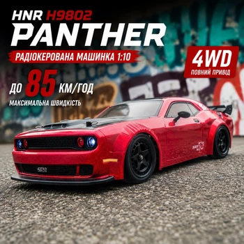 Машинка на радіокеруванні HNR H9802 PANTHER 1:10 4WD Brushless до 85 км/год, RC дрифт авто, гоночний автомобіль, Hobbywing 60A, гіроскоп, RTR