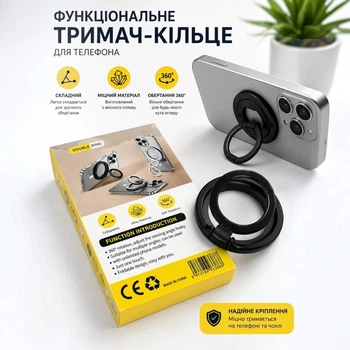 Металевий тримач-кільце для смартфона Double Ring 360°, складана підставка та кільце на палець, чорний