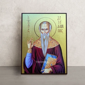 Икона Святой Харлампий Магнезийский 14 × 19 см