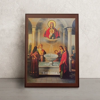 Икона Божьей Матери Живоносный Источник 14 × 19 см