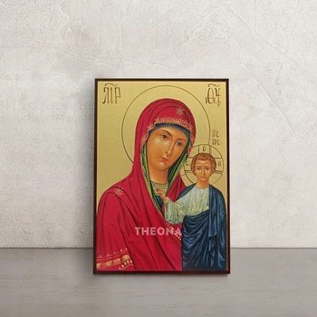 Казанская икона Пресвятой Богородицы 10 × 14 см