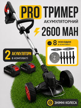 Триммер аккумуляторный для травы газона садовый косилка аккумуляторная беспроводная легкая коса на аккумуляторе электрическая газонокосилка аккумуляторная кусторез мотокоса для кустов дачи сада огорода двор веток OnePro Черная 73986