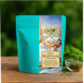 Чай подарочный новогодний Фантазия (Глинтвейн) LoveTea черный со специями 100г
