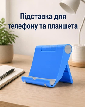 Подставка для телефона и планшета Universal Stents, складная, поворотная на 270°