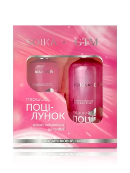 Набор Soika & GTM Первый поцелуй для тела и волос: Парфюмированный гель для душа, 400 мл + Парфюмированный мист, 200 мл