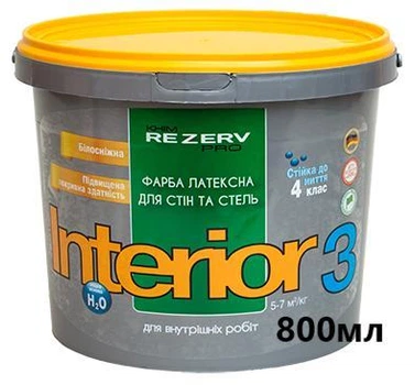 Фарба латексна для стель і стін стійка до миття INTERIOR 3 Khimrezerv PRO 800мл