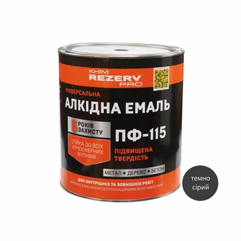 Эмаль алкидная ПФ-115 Khimrezerv PRO темно-серая 2.8кг 2л