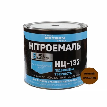 Нитроэмаль НЦ-132 Khimrezerv PRO темный шоколад 2.0кг 2.1л