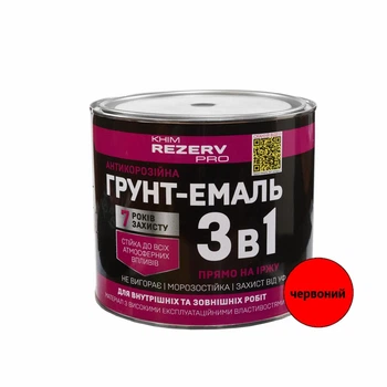 Грунт-емаль шовковисто-глянцева алкідна антикорозійна 3в1 Khimrezerv PRO RAL 3020 червона 2.5кг 1.6л