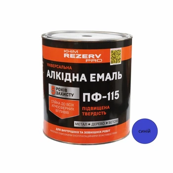 Емаль алкідна ПФ-115 Khimrezerv PRO синя 2.8кг 2л