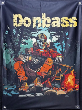 Банер Donbass 600х900 мм SBP-03 o/s, кольоровий