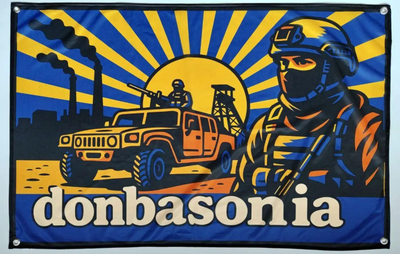 Банер Donbasonia SBP-02 o/s, кольоровий