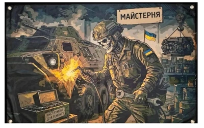 Банер Майстерня 900х600 мм SBP-06 o/s, кольоровий