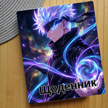 Щоденник Магічна битва Jujutsu Kaisen (29181)