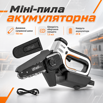 Міні-пила акумуляторна Litheli безщіткова живлення від павербанку + Power Bank Litheli 20000mAh 45W 2А Ланцюгова пилка для садових робіт Електропила для обрізання дерев