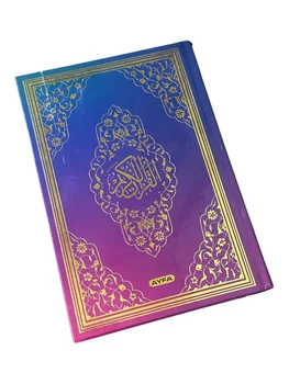 Книга Коран (Мусхаф) З Qr-кодом на сторінках 17Х24 Див Ayfa 304