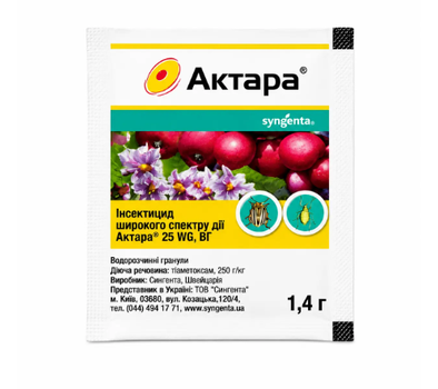 Інсектицид «Актара 25 WG в.г» Syngenta1,4г