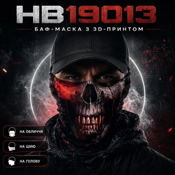 Баф-маска DARK FACE 3D з принтом, бандана-шарф, підшоломник, 50×25 см, чорний/червоний/сріблястий — Кривавий череп