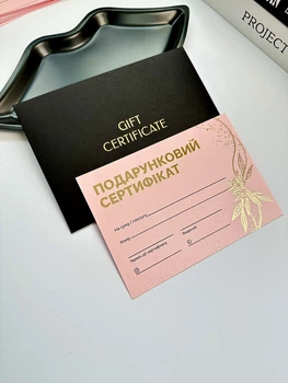 Подарочный сертификат на услуги в конверте, объемное золото, перламутровый дизайнерский картон
