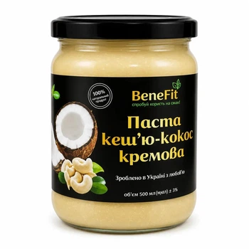 Паста кремовая кешью - кокос ТМ BeneFit 500 мл