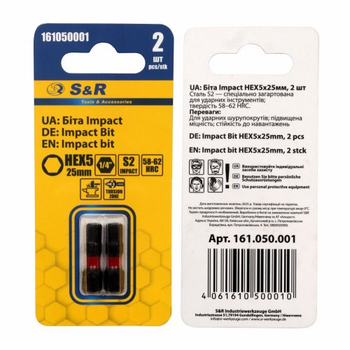 Бита S&R Impact HEX5x 25mm 2 шт (161050001)