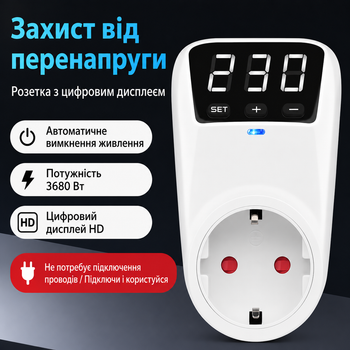 Реле напряжения в розетку с дисплеем 16 A регулируемое устройство тока автоматическое для защиты холодильника 24 на 7 бытовой техники 220 В от прыжков в сети отсекатель барьер от перепадов напряжения до 3680 Вт