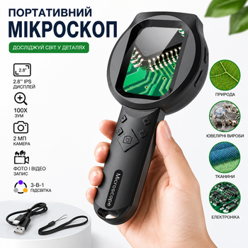 Портативный микроскоп Microscopе, детский микроскоп, лупа для детей, карманный микроскоп, Черный