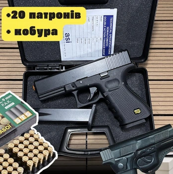 Стартовый пистолет Glock 17, SUR G17 + 20 патронов + кобура, (ANSAR BRT) с дополнительным магазином, Сигнальный под холостой патрон 9мм, Шумовой