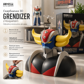 Копилка ABYstyle 3D Grendizer (Грендайзер) 22 см — Официальная коллекционная фигурка