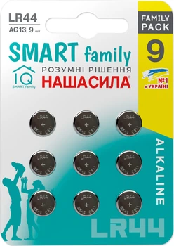 Батарейки НАША СИЛА Smart Family LR44 щелочная 9 шт (6922363163724)
