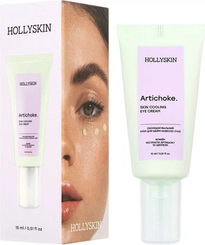 Охлаждающий крем для кожи вокруг глаз Hollyskin Artichoke 15 мл