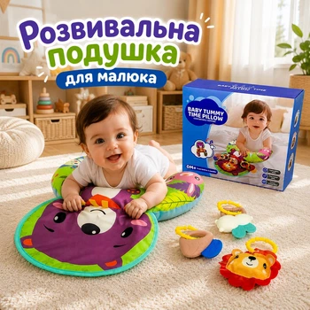 Развивающая подушка коврик 2 в 1 Мишка для малыша ребенка новорожденного от 0 месяцев Сolombokid мягкий на пол с погремушками музыкальный, для поддержки младенца на полу.